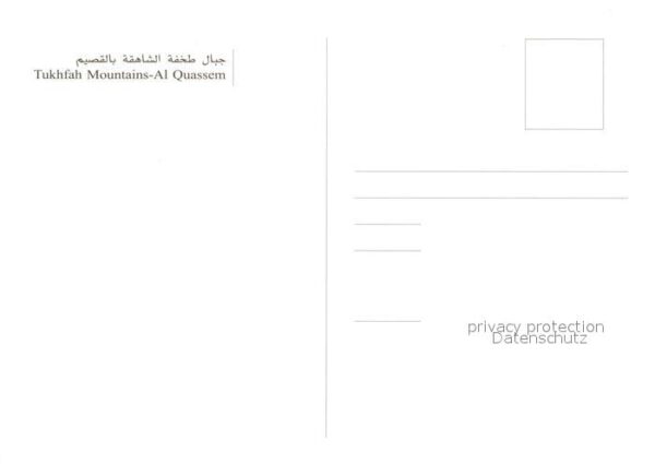 Al Quassem Tukhfah Mountains Landschaftspanorama B – Bild 2