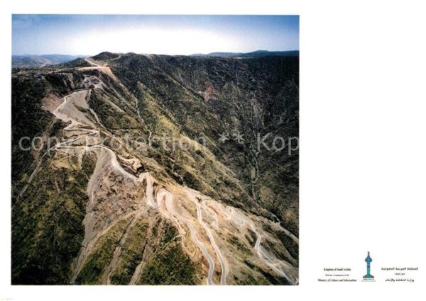 Asir Mountain Pass Road leading to the Tiham