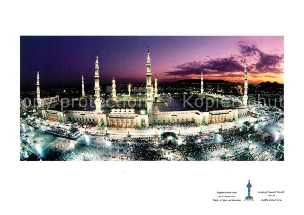 Madinah Holy Prophet Mosque Moschee Fliegeraufn