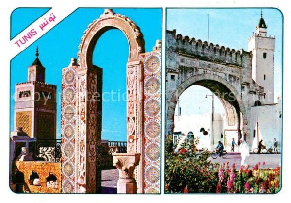 Tunis Stadttor