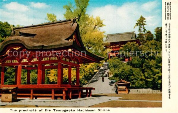 Kamakura Tsurugaoka Hachiman Shrine