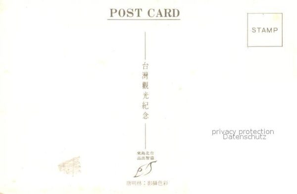 Taipei Tien Hsiang Buddhist Pagoda – Bild 2