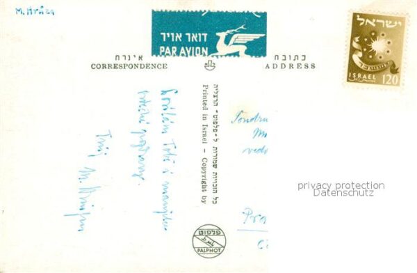 Beersheba Archologisches Museum – Bild 2