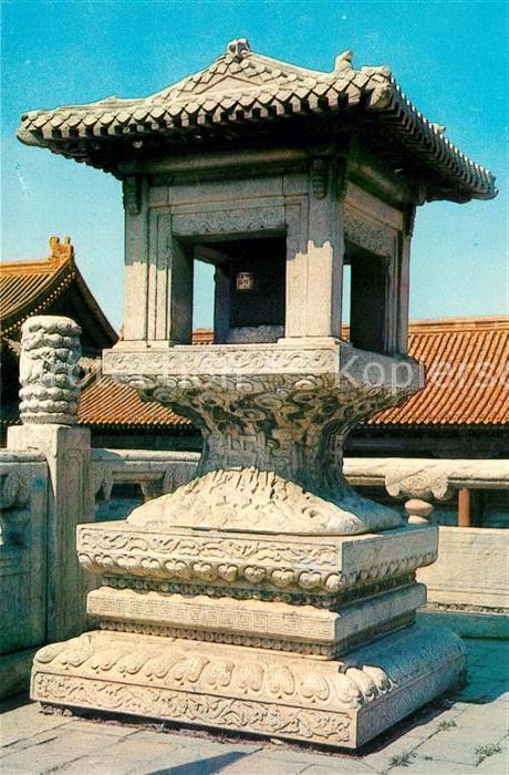 Peking Pekin Beijing Chia Liang Palace of Heavenly Purity in