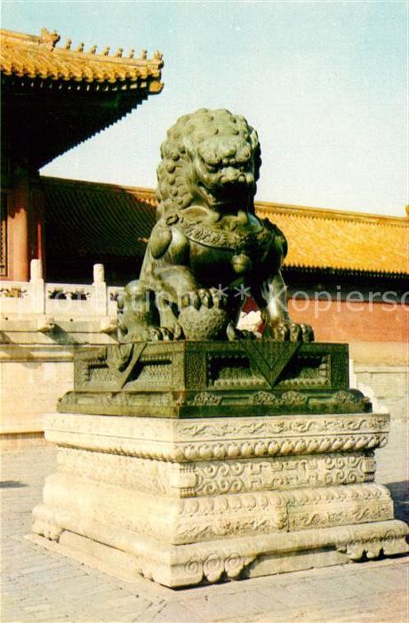 Peking Pekin Beijing Bronze Lion Gate of Supreme Harmony in