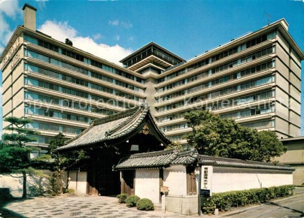 Kyoto International Hotel
