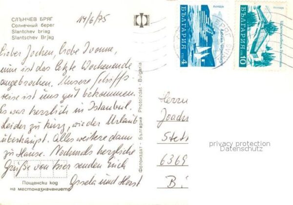 Slantchev Brjag Restaurant Hotel Panorama Strand – Bild 2