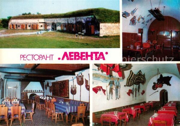 Russe Rousse Pyce Komplex Riga Restaurant Lewenta