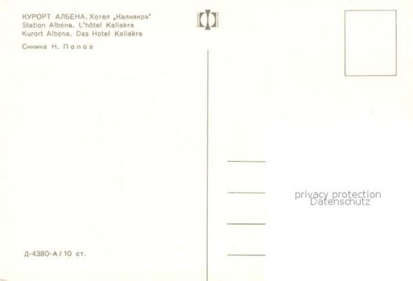 Albena Strand Hotel Kaliakra – Bild 2