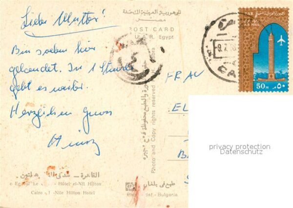 Cairo Egypt Hotel el Nil Hilton – Bild 2