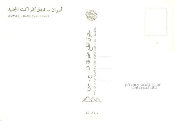 Aswan Hotel New Catract – Bild 2