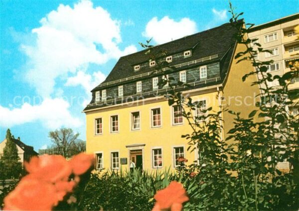 Karl-Marx-Stadt Fritz Heckert Gedenkstätte