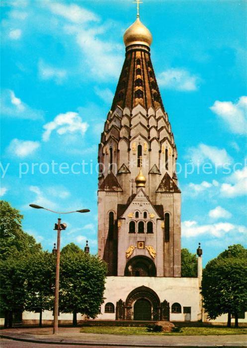 Russische Kirche Kapelle Leipzig