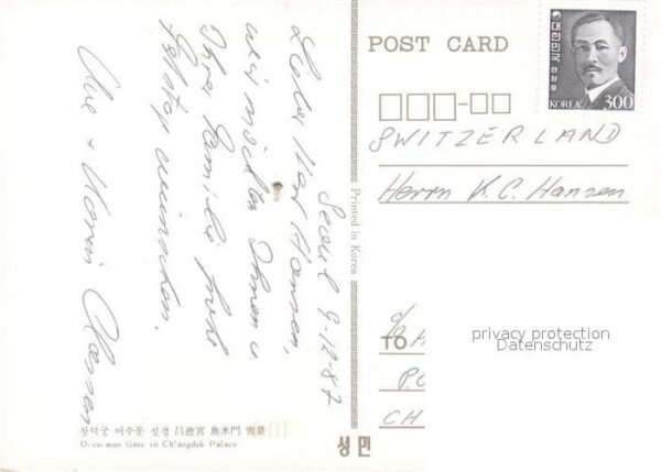 Seoul Palace – Bild 2