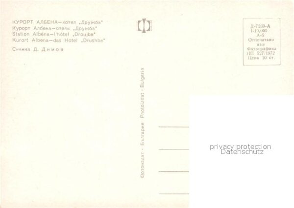 Albena Hotel Drushba – Bild 2