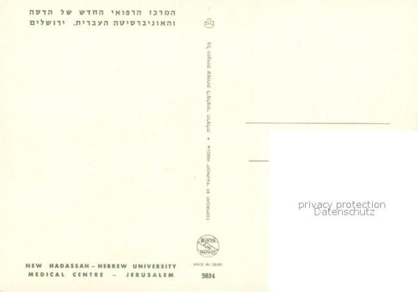 Jerusalem Yerushalayim New Hadassah Hebrew University Medical – Bild 2