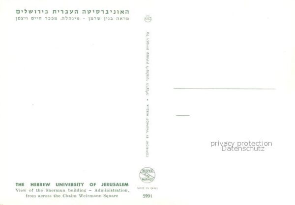 Jerusalem Yerushalayim Hebrew University Sherman Building Admi – Bild 2