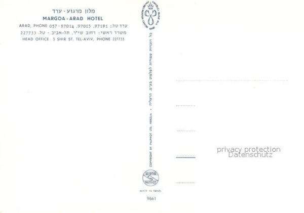 Arad Margoa Arad Hotel Restaurant – Bild 2