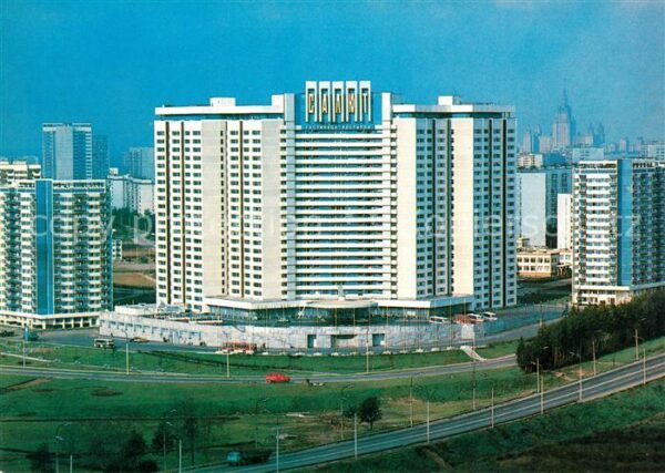 Moscow Moskva Salyut Hotel