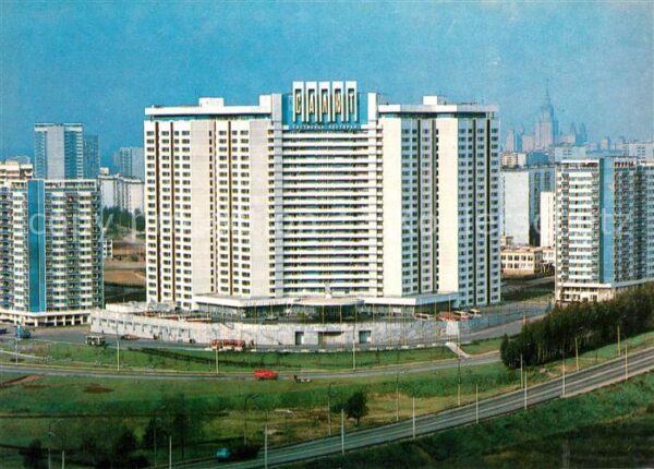 Moscow Moskva Salyut Hotel