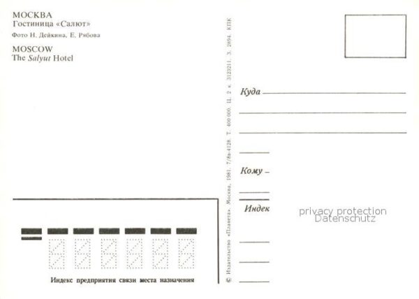 Moscow Moskva Salyut Hotel – Bild 2