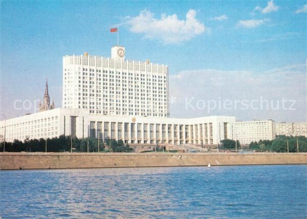Moscow Moskva House of Soviets of the Russian Federat