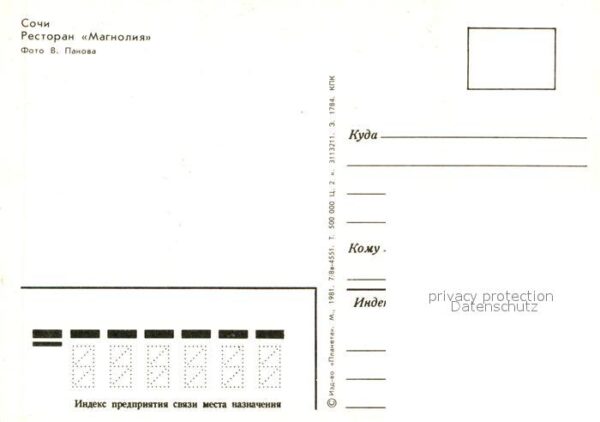 Sotschi Restaurant Magnolie – Bild 2
