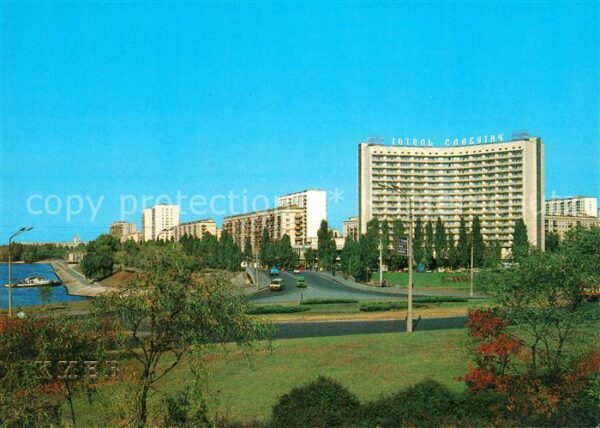 Kiev Kiew Slavutich Hotel