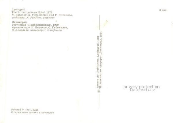 Leningrad St Petersburg The Pribaltiyskaya Hotel – Bild 2
