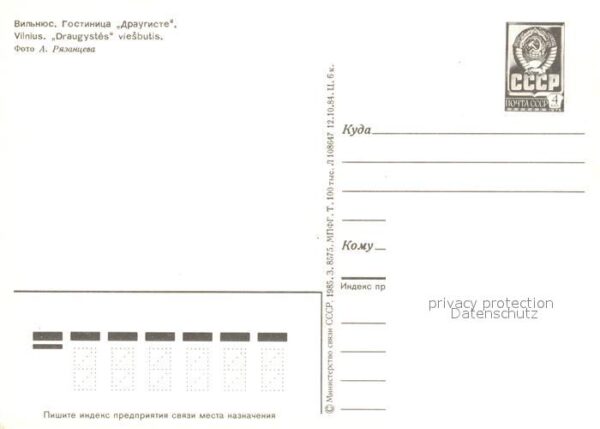 Vilnius Hotel – Bild 2