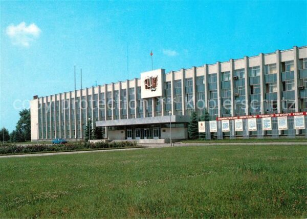 Zagorsk Regierungsgebäude