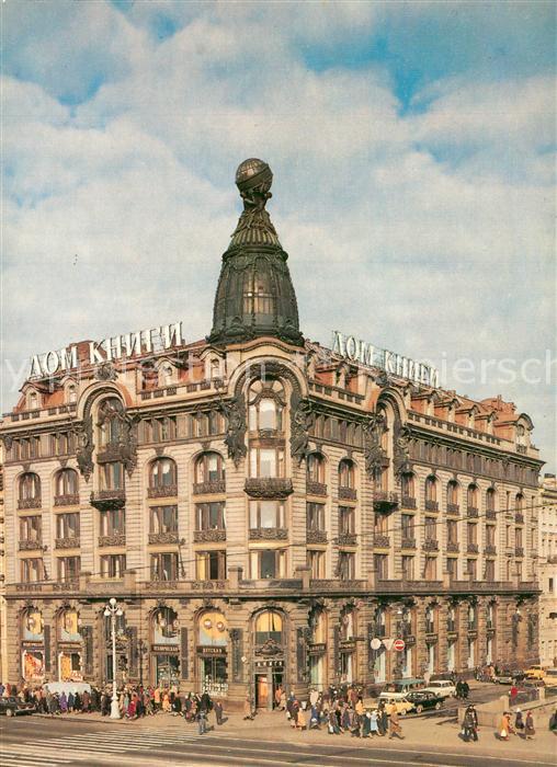 St Petersburg Leningrad Nevsky Prospekt House of Books
