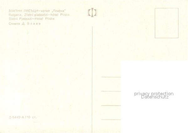 Zlatni Piassatzi Hotel Pliska – Bild 2