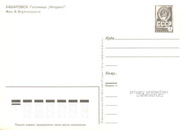 Chabarowsk Hotel Intourist – Bild 2