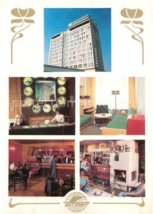 Moscow Moskva Hotel Moschajskij