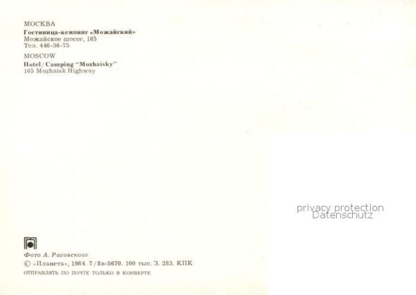 Moscow Moskva Hotel Moschajskij – Bild 2
