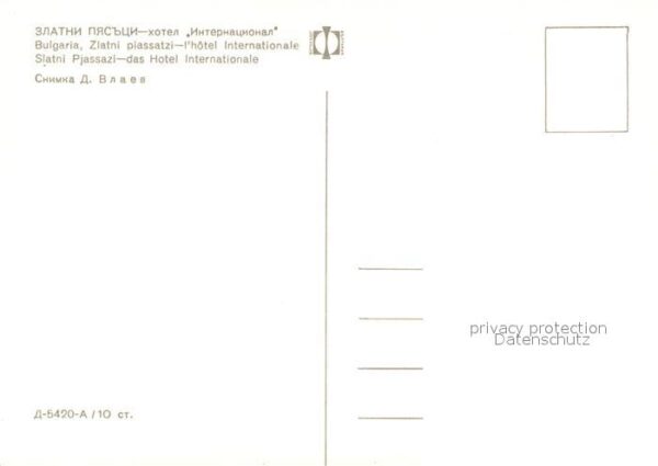 Slatni Pjasazi Hotel International – Bild 2