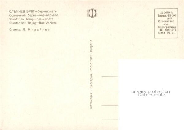 Slantchev Brjag Bar-Variete – Bild 2