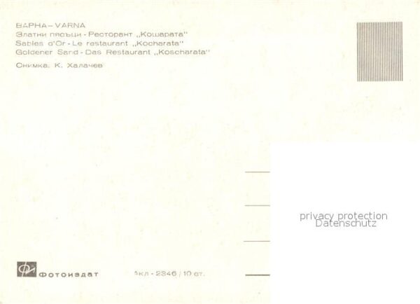 Varna Warna Goldener Sand Restaurant Koscharata – Bild 2
