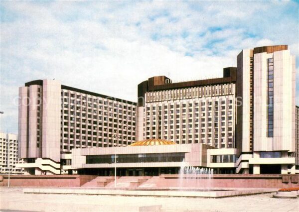 Leningrad St Petersburg The Pribaltiyskaya Hotel