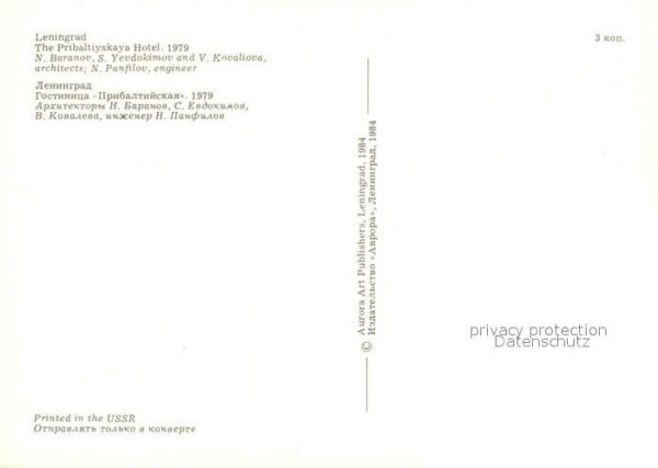 Leningrad St Petersburg The Pribaltiyskaya Hotel – Bild 2