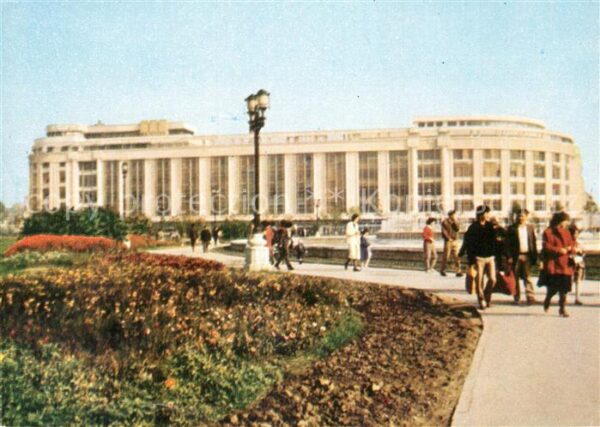 Bucuresti Magazinul universal Unirea