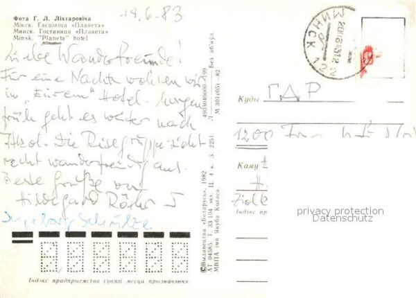 Minsk Weissrussland Hotel Planeta – Bild 2