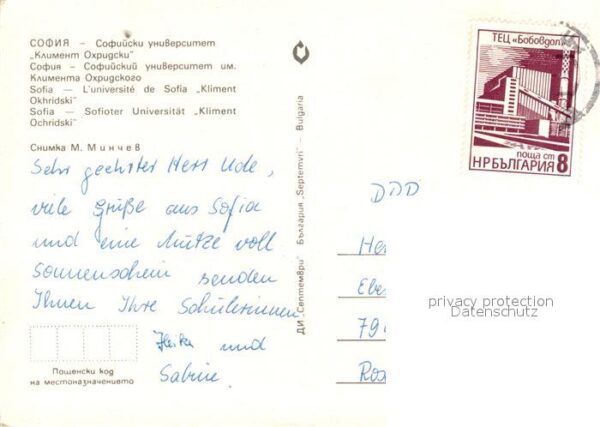 Sofia Sophia Universität Kliment Ochridski – Bild 2