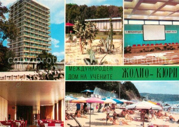 Druschba Varna Internationale Heim Frederic Joliot-Cur