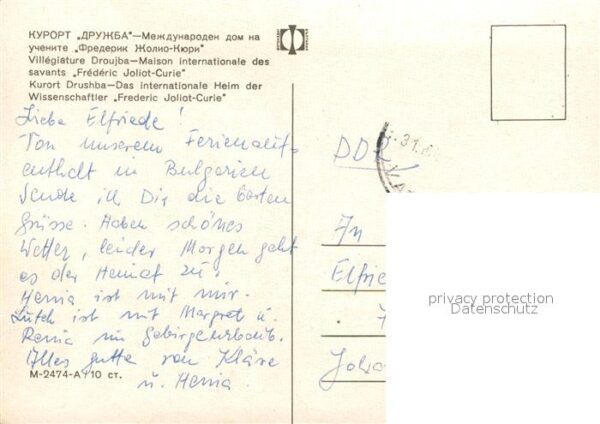 Druschba Varna Internationale Heim Frederic Joliot-Cur – Bild 2