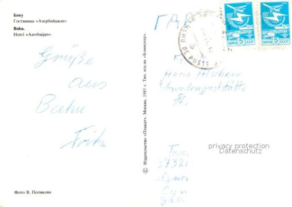 Baku Hotel Azerbaijan – Bild 2