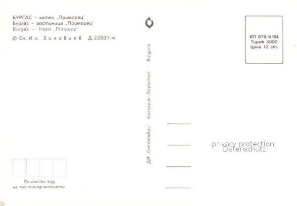 Burgas Hotel Primorez – Bild 2