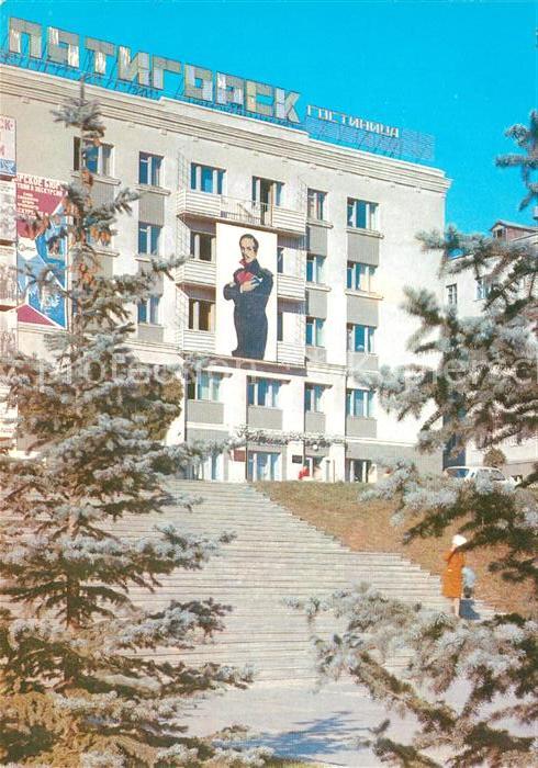 Pjatigorsk Hotel