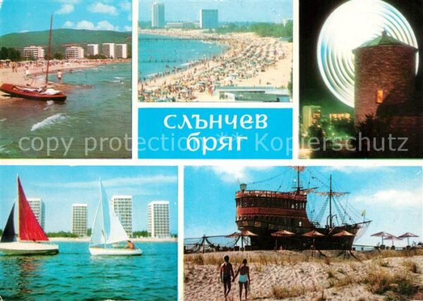 Slantschev Brjag Strandpartien Turm Restaurantschiff